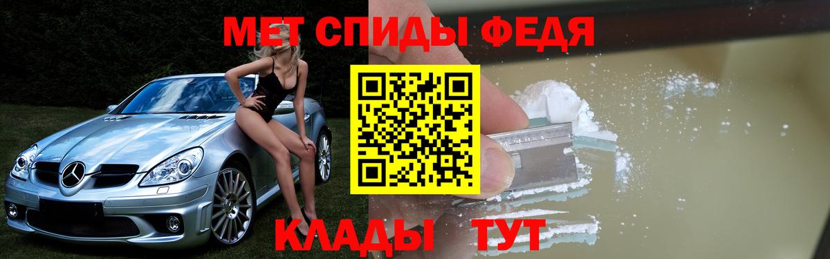 Amphetamine  АМФ Premium  Вход с VPN  Кингисепп 