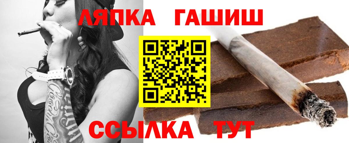 Гашиш Ice-O-Lator Кингисепп