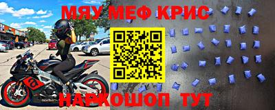 герыч Новоалтайск