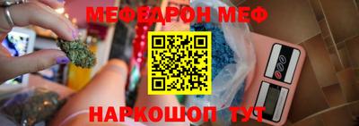 герыч Новоалтайск