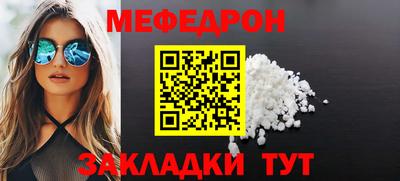 кокаин премиум Новоалександровск