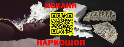 мяу мяу мука Ногинск