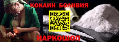 кокаин премиум Новоалександровск