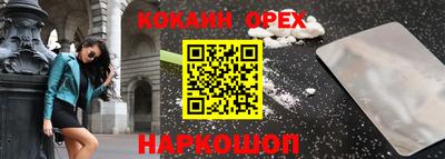 герыч Новоалтайск