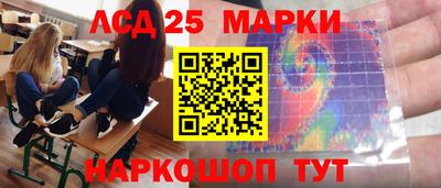 герыч Новоалтайск