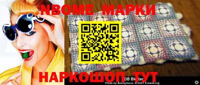 герыч Новоалтайск
