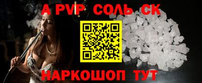 кокаин премиум Новоалександровск