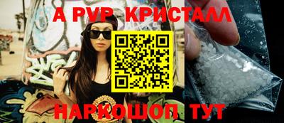герыч Новоалтайск