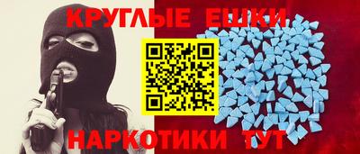 винт Нижний Тагил