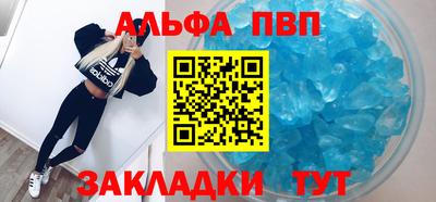 винт Нижний Тагил