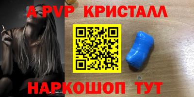 герыч Новоалтайск