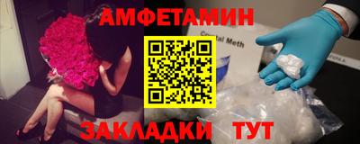 винт Нижний Тагил