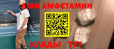 винт Нижний Тагил