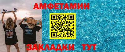 герыч Новоалтайск