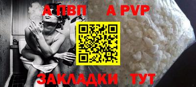 винт Нижний Тагил