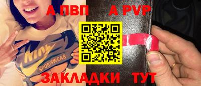 винт Нижний Тагил