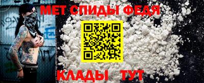 винт Нижний Тагил