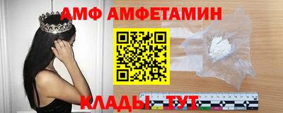 кокаин премиум Новоалександровск