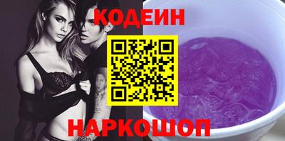 кокаин премиум Новоалександровск