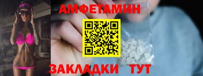 герыч Новоалтайск