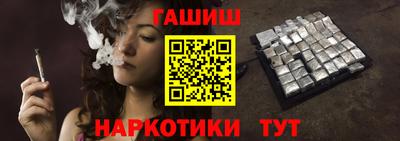 герыч Новоалтайск