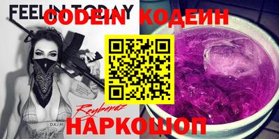 кокаин премиум Новоалександровск