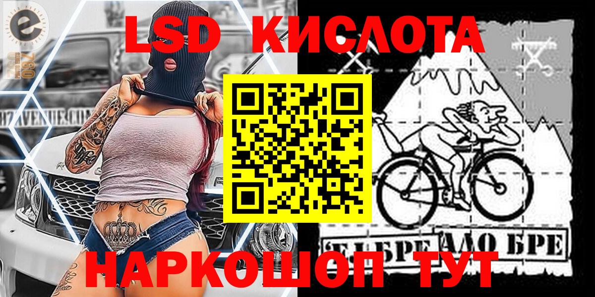 Марки N-bome 1,5мг Кингисепп