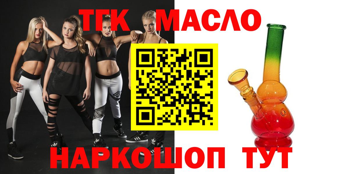 Кингисепп  ТГК Wax  ТГК Wax  Вход с VPN 